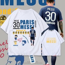 PARIS 리오넬 메시 30 파리 생제르맹 면 반팔 티 셔츠 빅사이즈 축구 생제르망 져지 저지 스웻 커플 유니폼