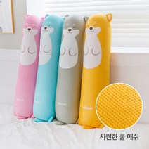 조우니 뭉찌 쿨 매쉬 바디필로우 안고자는 대형롱쿠션 롱베개, 뭉찌 바디필로우 쿨매쉬 커버(그레이)+솜추가