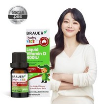 브라우어 어린이 키즈 아기 액상 비타민D 400IU 드롭, 단품, 단품