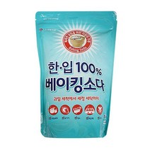 LG생활건강 한입100% 가성 베이킹 소다 사용법 빨래 과일 세척 세정제 주방 식기 세제 청소 용 다목적 파우더 1kg