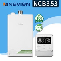 [경동 나비엔] 친환경 콘덴싱 보일러 NCB353 기본 설치비 포함 서울경기, NCB353-33K(50평대/하향식)