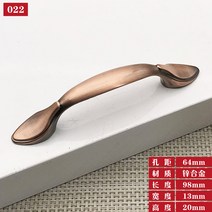 엔틱가구 부품 유럽식 레드 고동 서랍 손잡이 앤티크 옷장 문 손잡이 빈티지 캐비닛 가구 손잡이, 03 022-64구멍거리 적고동