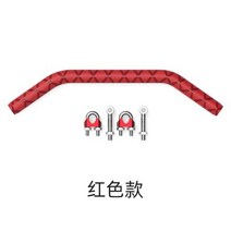 전동차 부품 손잡이 송아지 N1S 바이크 통용 UY125 차의앞부분 가로대 평형 2875965690, 레드