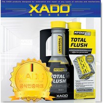[하도인증점] 하도 토탈플러쉬 250ml 엔진플러쉬 엔진세정 오일교환 자동차 수입차