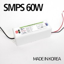 국산 방수형 SMPS 12V 24V 안정기 아답터 컨버터 파워서플라이 60W IP67 LX, 24V 60W, 1개