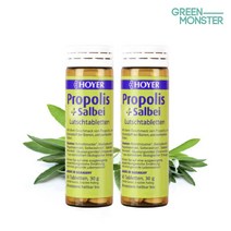 호야캔디 2개 독일 유기농100% 프로폴리스 세이지 캔디