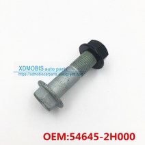 프론트 쇼크 업소버 연결 볼트 너트 AZERA I30 IONIQ 및 TUCSON 54645-2H000, 한개옵션0