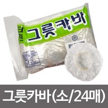 pdg# 크린 그릇 카바 ( 소 24매 ) 위생카바 비닐 볼커버 일회용 커버 위생 공기 사발 주방, !@상품선택@-