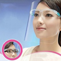 안경형 마스크 필름 투명 강의용 안면 요리사 페이스 주방 쉴드 김서림방지 강사용 장애인 립 립뷰 고글형 페이스쉴드 안면가리개 안면보호 가림막 안면 보호대 얼굴 가리개 안면보호, 안경테 1개 + 투명필름 1개
