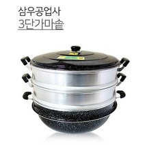 킹스타 3단 찜솥 킹크랩 대게 가마솥 영업용 업소용 찜기 만두찜기, 40cm