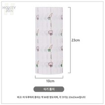 키친타올걸이 거치대 키친타올 스텐 주방용품 골드 꽂이 홀더, 당근 롤지