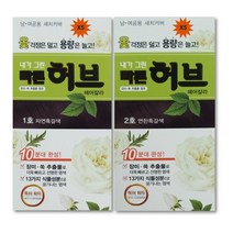 내가그린 빠른허브 헤어 칼라 160g x 5개, 내가 그린 빠른 허브 1호 자연흑갈색 5개