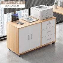 사무용 서랍장 책상 잠금 보조 수납장 탕비장 사이드 사무실책상 이동 서랍 서랍, 연호두삼중80에서36에서58cm