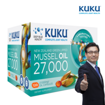 관절에좋은영양제 뉴질랜드 초록홍합 초록입홍합오일 푸른홍합 KuKu 쿠쿠 고함량 리프리놀, 27000mg 120캡슐 1통