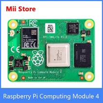 라즈베리파이 라즈베리 파이 컴퓨트 모듈 4 1GB2GB4GB8GB Ram Lite8G16G eMMC 플래시 옵션 와이파이블루투스 없음, CM4002016