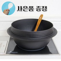 7size 인덕션 무쇠 가마솥 솥밥 냄비 가정용 미니 무쇠솥 통주물 밥솥 14cm/16cm/18cm/20cm/22cm/24cm/26cm/30cm/35cm 캠핑용 가정용 가마솥, 22cm (CG40034)