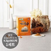 굿소일 KS-BIO 프리미엄 발효 효소 꽃송이버섯 지 90스틱, 특별한 분을 위한 남다른 선물