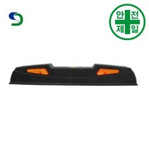 고무 주차블럭 SD-S 신형 (L760xW150xH125mm-이중반사) 도로 교통 주차 신호 주차블럭 주차용품, 콘크리트용-세트앙카
