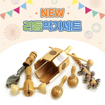 리듬악기세트 유아악기 원목악기 드럼악기 악기놀이 아이장난감악기, 리듬 악기세트
