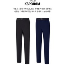 콜핑 남성 판매1등 n525 봄 가을 <가격특가> 클라이밍 바지 등산바지 작업복 바지 0801″ class=”wr-img”></a></div></div></div></div><div class=