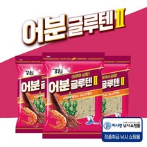 경원 어분글루텐2 떡밥 미끼 집어제, 단품
