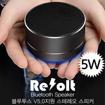 다번다 LED 피닉스 V5.0 지원 메탈 블루투스 스피커, 블랙-피닉스