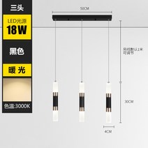 LED 조명 출세하다 프런트 바 카운터 장식 숏 샹들리에 현대 심플 아크릴 원기둥 형 롱 멜란 몰딩 등 1369025169, 삼두 블랙 (50cm 직 섀시 )따뜻