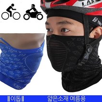 K/X_:이돕 스키니 쟈카드 2종 (1 플러스 1) : FL03C55D+WUA, 블루-그레이