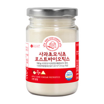 바로푸드 사과초모식초 포스트바이오틱스 애플사이다비니거 분말150g /병 발효영양 유기산 자연발효 유산균대사산물 간편섭취 사과만 분말형태 19종혼합유산균 프락토올리고당 미네랄비타믹스, 150gX2통