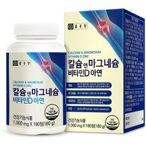 종근당 칼슘 앤 마그네슘 비타민D 아연, 180정, 5개, 5개, 180정