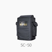 SC-50 앰프캐리백