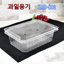 서울팩 과일용기 방울토마토용기 아로니아용기 K802호 400개, 박스