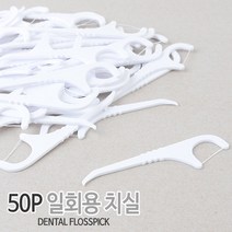 칫솔공장 치과 칫실 대용량 식당이쑤시개, 제품선택