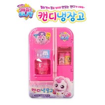 캐치티니핑 캔디냉장고 여아 역할놀이 완구, 핑크