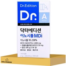 [웰꼼베베] 닥터에디션 이노시톨 MDi 30포, 1세트