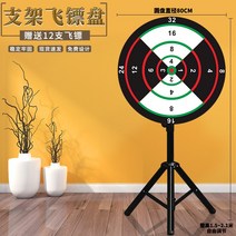 다트보드 마그네틱 실내 대형 턴테이블 자석 비행 대상 세트 5 독 슈팅 게임 어린이 활동, 14.80cm 자기 다트 컴플리트 세트