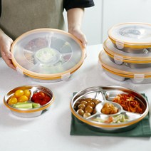 스텐 칸막이 나눔 반찬통 3칸 4칸 5칸 6칸 밀폐용기, 3. 4칸