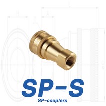 씨디씨 국산 에어카플러 하이카플러 카플링 SP 라인, SP-S, 08 (Rc1)