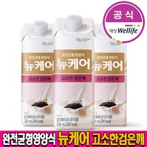 [대상웰라이프] 뉴케어 구수한맛 검은깨맛 아셉틱 200ml x 30팩, 고소한검은깨맛 30팩, 30개