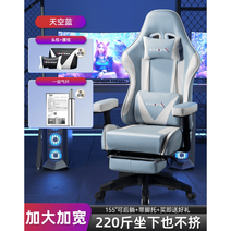 의자 체어 컴퓨터 사무용 게임용 게이밍의자, 옵션1, 1.나일론 발, 1.회전리프트핸들