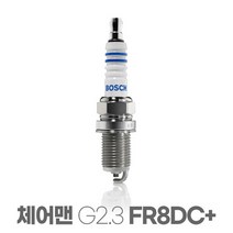 보쉬 체어맨 G2.3 DOHC 이트륨 점화플러그 FR8DC+, 상세페이지 참조