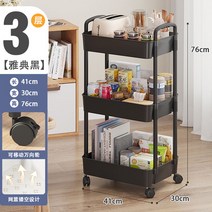 미용웨건 미용실 미용트레이 카트 서랍 모던 트롤리, 3단-예지블랙, 1개