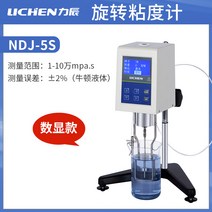 점도계 실험실 점도측정기 계측기 분석기, 디지털 회전 점도계 NDJ-5S