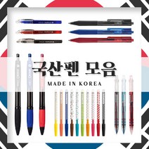 동아연필 국내산 볼펜 한국볼펜추천 국산 일본펜대체. 동아, 1개, 59. 미피 유성볼펜 0.38mm 핑크
