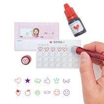 슈퍼쌤 [슈퍼쌤]칭찬적립쿠폰 FullSet(쿠폰100매+쿠폰도장+잉크10ml), B.인기짱!김쌤(블루)/ 3.책/빨강