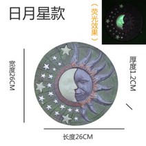 정원 잔디 디딤석 장식 데코 바닥돌 판석 조경석 돌 마당 디딤돌 현관 전원주택 꾸미기, BE