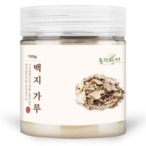 동의한재 국산 백지 가루 구릿대 분말 150g, 1통
