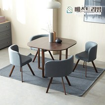 베스트리빙 [한정판매]원형 카페테이블 낮은식탁 회의용테이블 호텔로비테이블 의자4P포함 2colors, 월넛/그레이