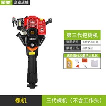 농업용 미니 굴삭기 포크레인 농사 농장 소형 굴착기 미니 중장비 자격증 소형 굴착기 기계 과수원, 3세대베어메탈(일반)