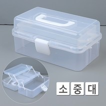 휴대용 3단 투명 멀티 공구 수납함 다용도 보관 가정, 사이즈